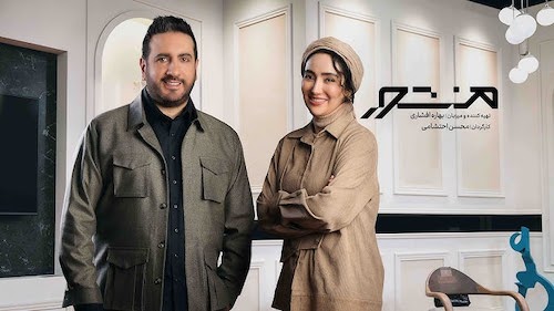 بهاره افشاری در برنامه منشور