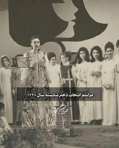 کشته شدن دختر شایسته