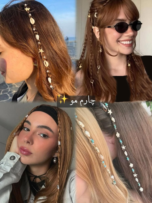 استایلهای موی ترندی