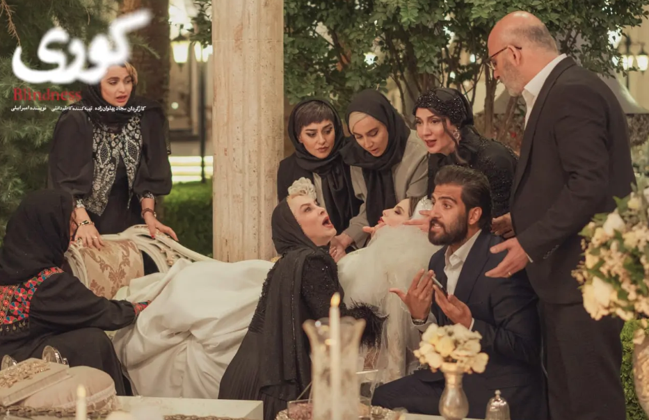 قسمت دوم سریال کوری