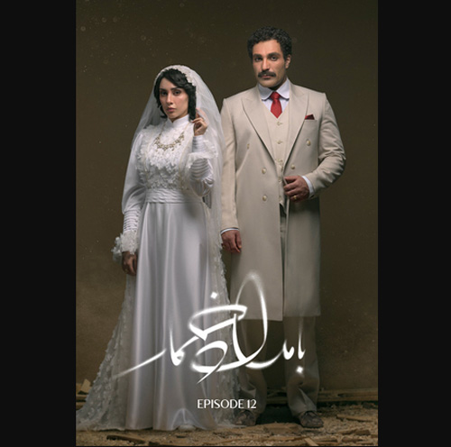 طراحی لباس بامداد خمار