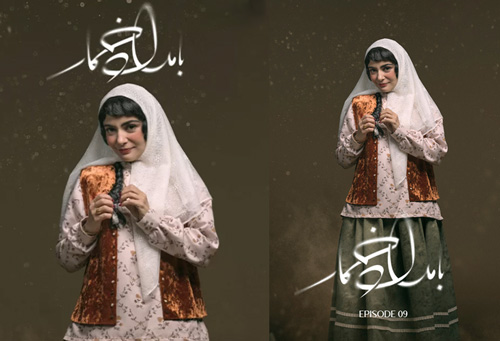 طراحی لباس بامداد خمار