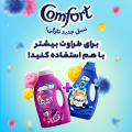 single_sticky ad banner