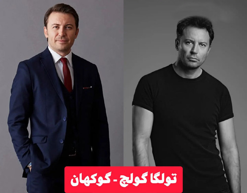 فضیلت خانم و دخترانش
