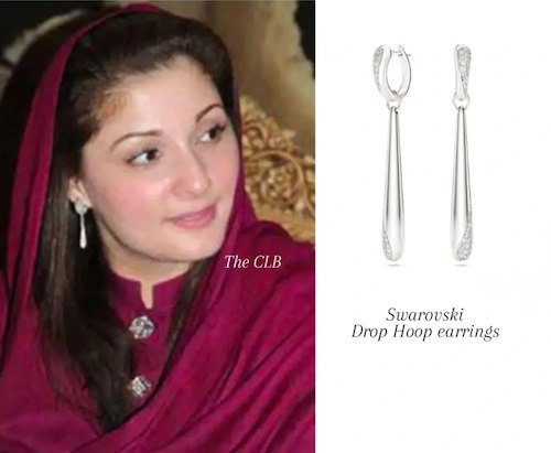 جواهرات مریم نواز شریف