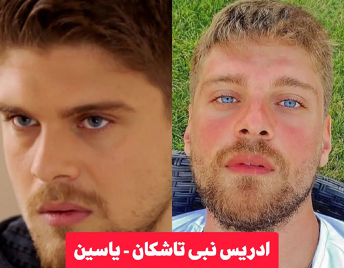 فضیلت خانم و دخترانش