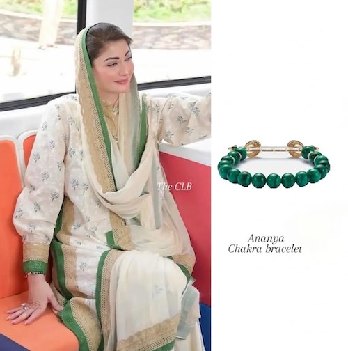 جواهرات مریم نواز شریف