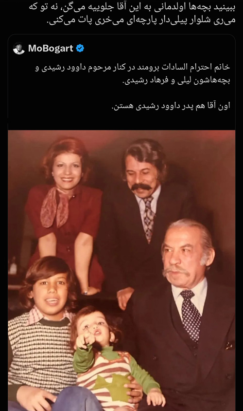 سبک پوشش اولد مانی
