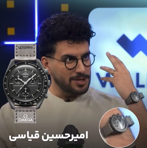 تب مون‌سواچ