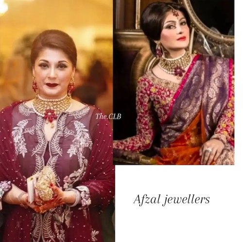 جواهرات مریم نواز شریف