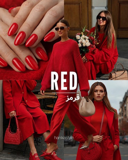 رنگهای ترند پاییز ۲۰۲۶