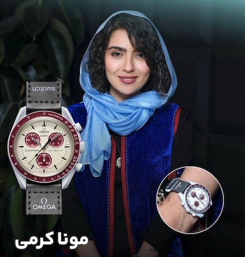 تب مون‌سواچ