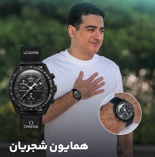 تب مون‌سواچ