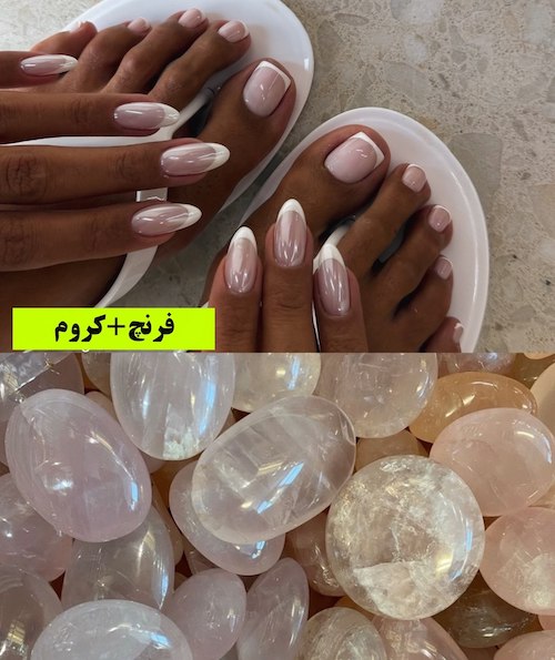 ناخن کرومی ترند