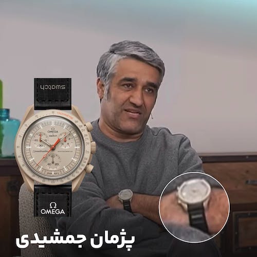 تب مون‌سواچ