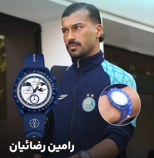 تب مون‌سواچ