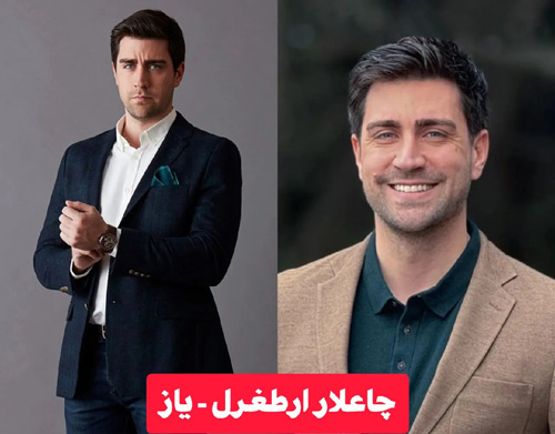 فضیلت خانم و دخترانش