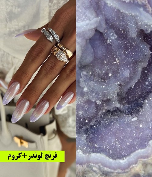 ناخن کرومی ترند