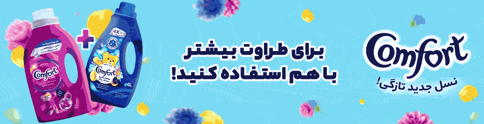 single_end ad banner