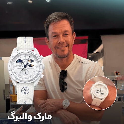 تب مون‌سواچ