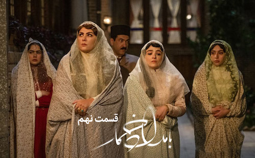 طراحی لباس بامداد خمار