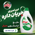 single_sticky ad banner