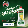 single_sticky ad banner