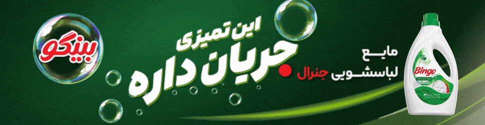 slider ad banner