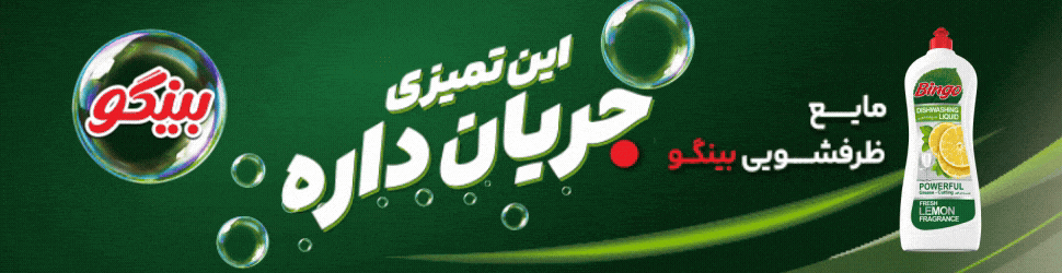slider ad banner