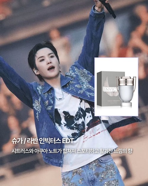 عطر اعضای BTS
