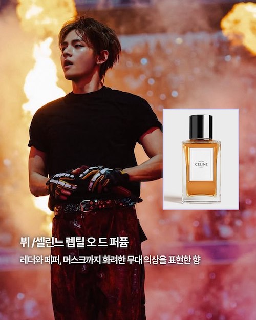 عطر اعضای BTS