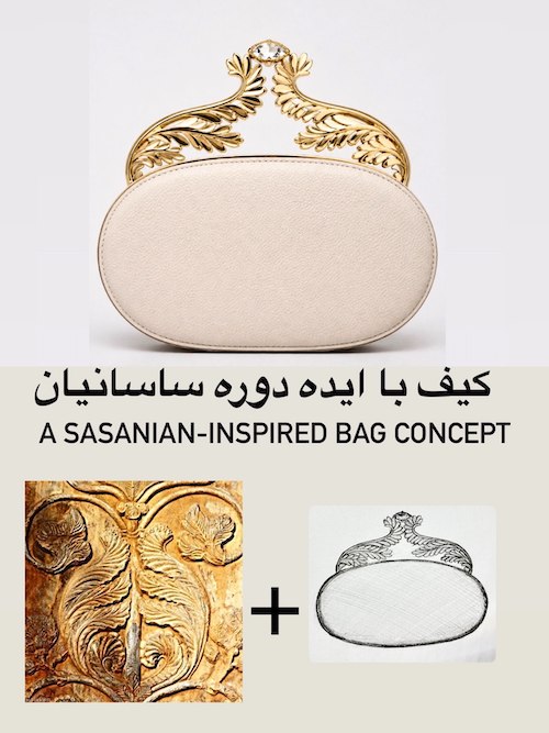 کیف با الهام از تاریخ ایران