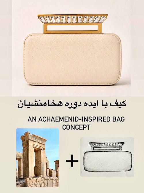 کیف با الهام از تاریخ ایران