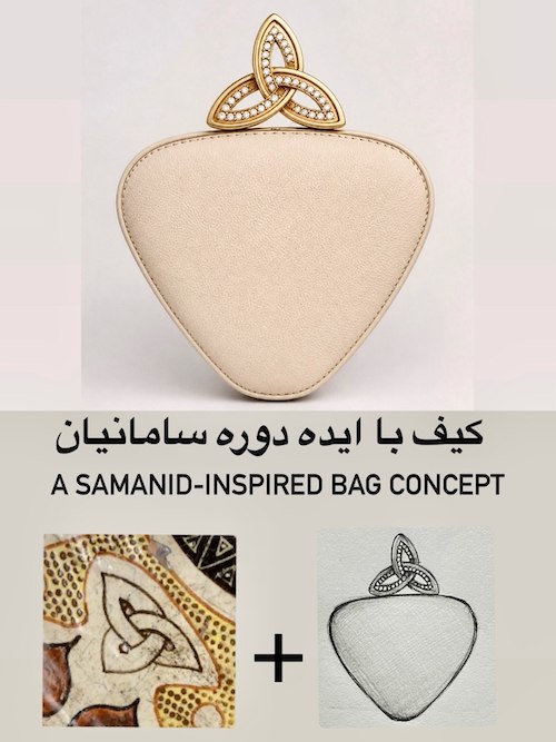 کیف با الهام از تاریخ ایران