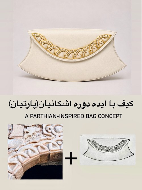 کیف با الهام از تاریخ ایران