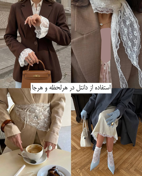 جزئیات جسورانه