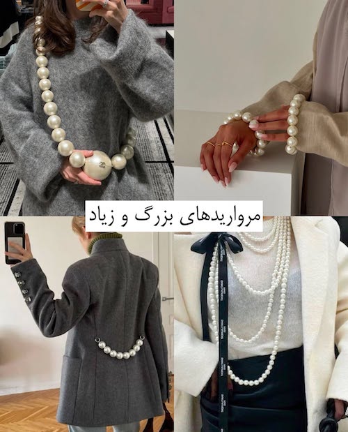 جزئیات جسورانه