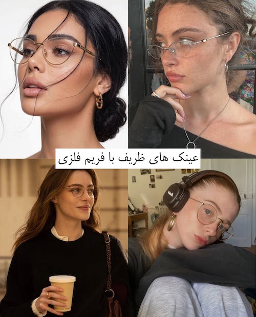 جزئیات جسورانه