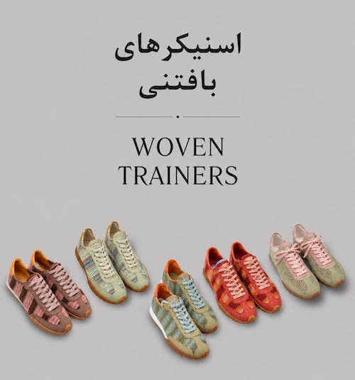 کفش‌های رنگارنگ تابستان