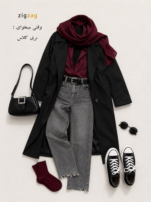 استایل پاییزی آماده