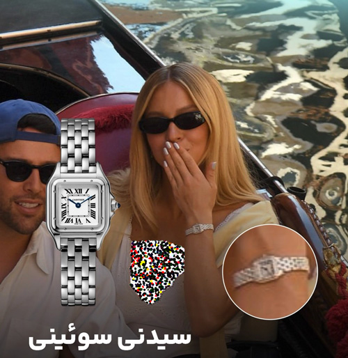 ساعت سلبریتیها در ونیز ۲۰۲۶