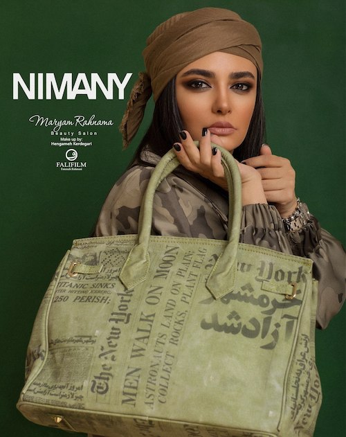 لیندا کیانی با کیف نیمانی