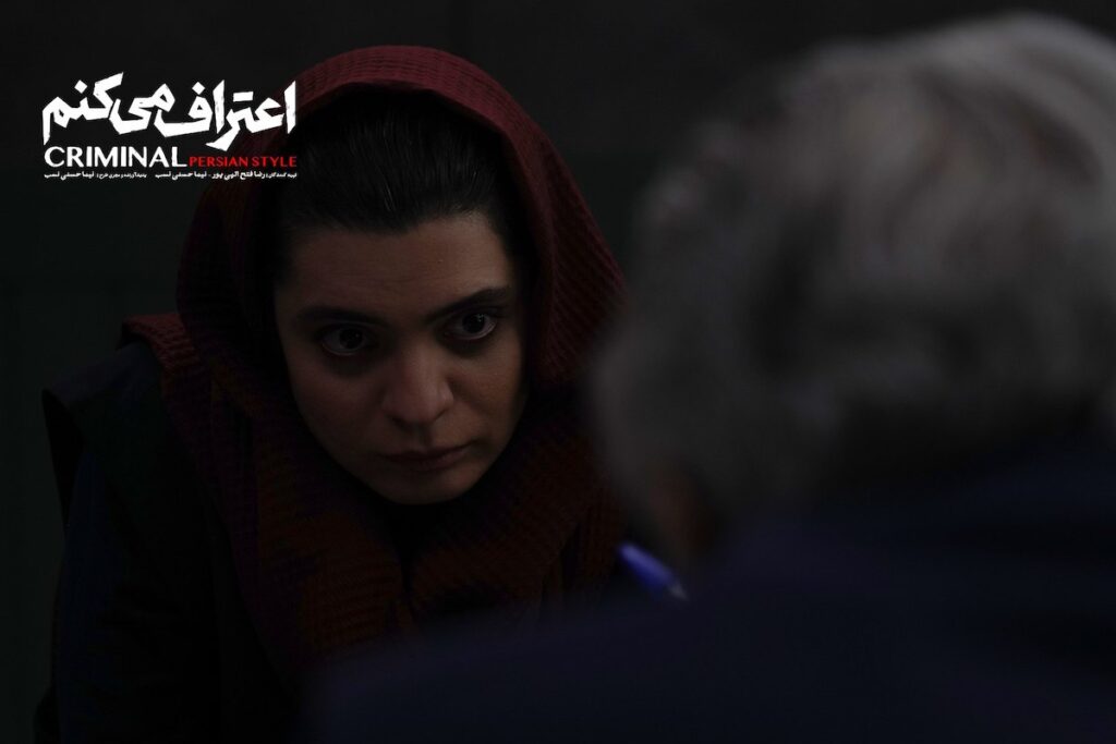 «اعتراف می‌کنم» و کارگردان‌های جوانش/ بالاخره محافظه‌کاری را کنار گذاشتیم!