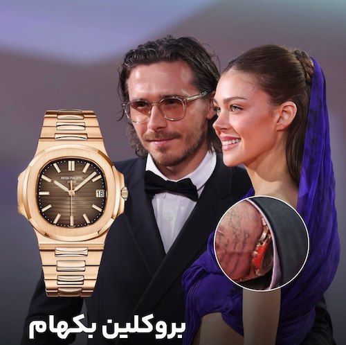 ساعت سلبریتیها در ونیز ۲۰۲۶