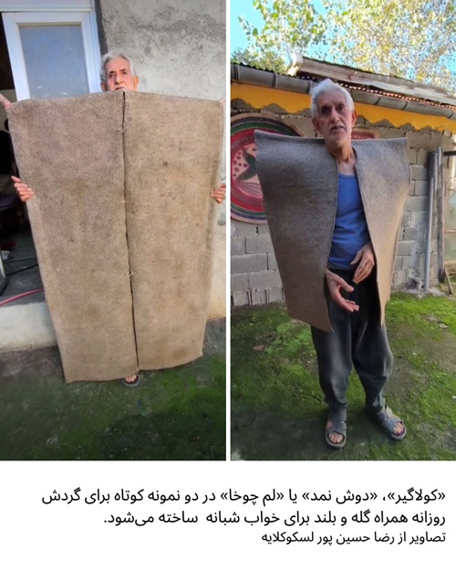 بالاپوش چوپانی لویی ویتون
