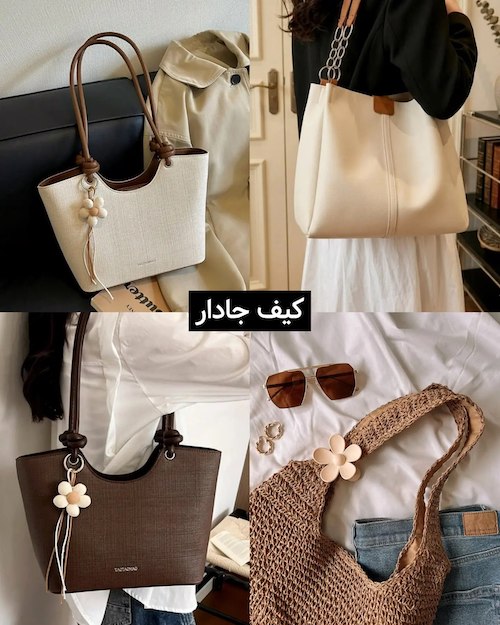 آیتم‌های ضروری استایل سفر