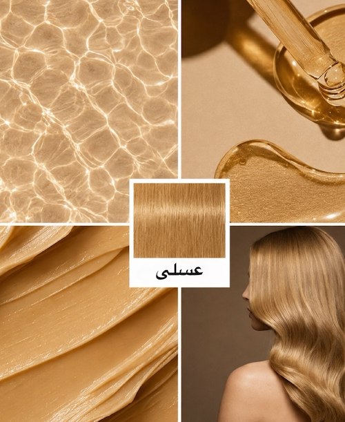 رنگمو برای پوست روشنتر