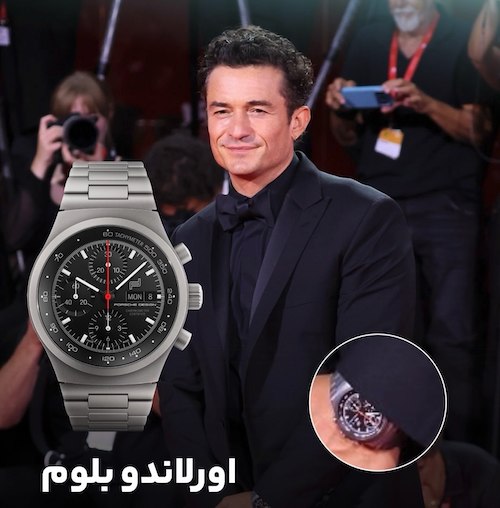 ساعت سلبریتیها در ونیز ۲۰۲۶
