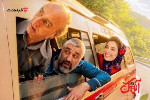 «آنتیک» برنامه جدید اکران آنلاین فیلم نت