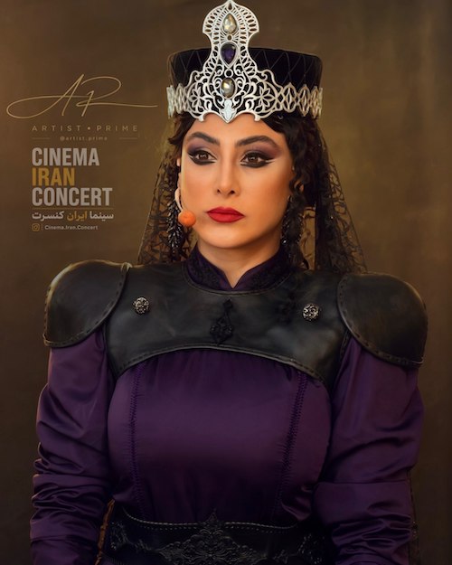 آزاده صمدی در کنسرت-نمایش